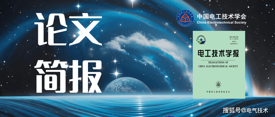 电机系统中的轴电压是如何产生的？