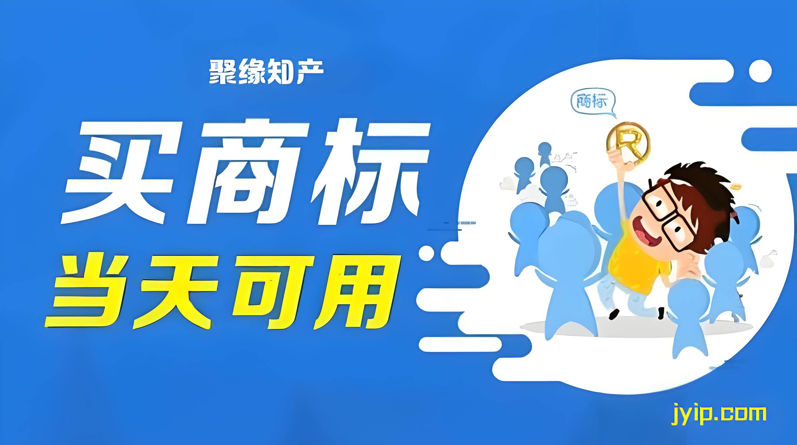 商标交易价格如何评估
