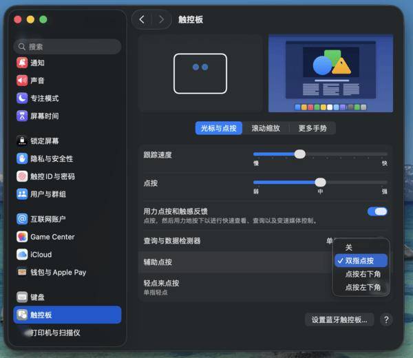 为了“全家桶”买Mac？今天教你如何克服“水土不服”