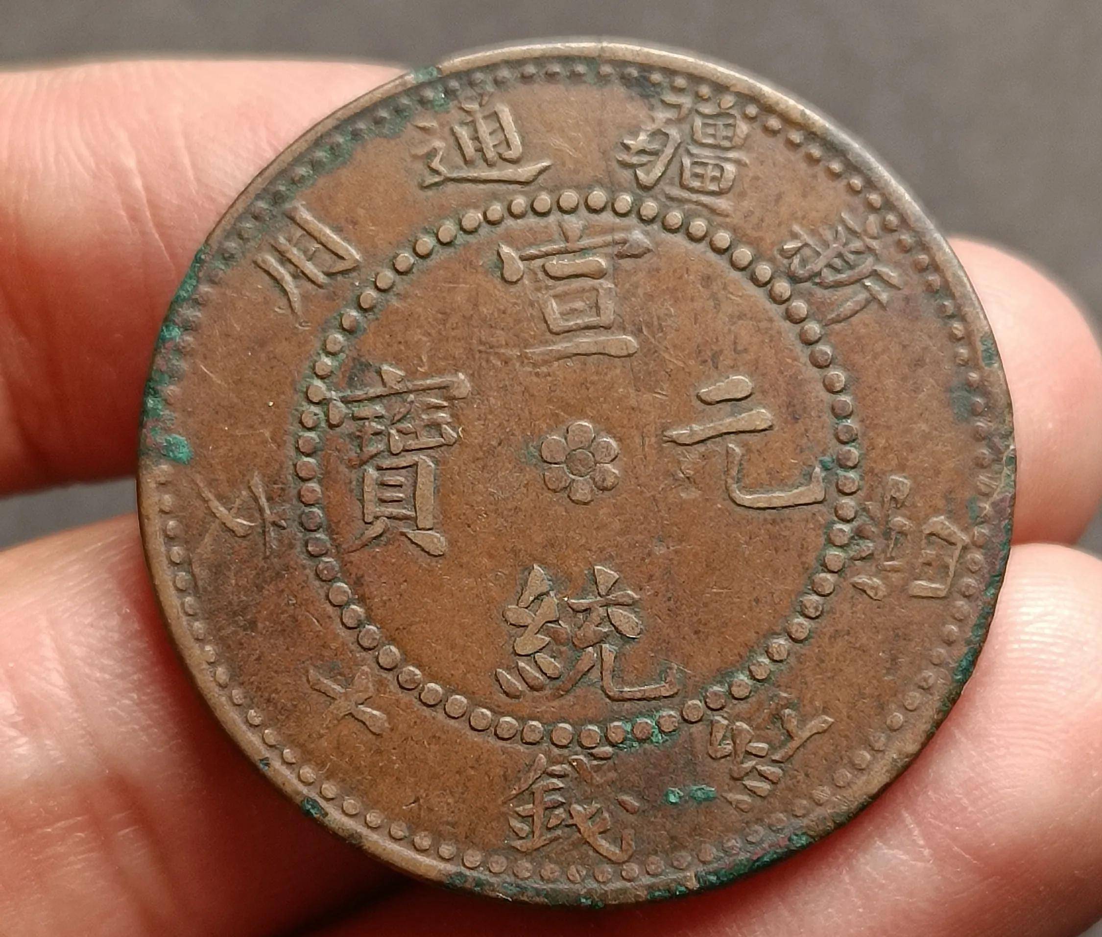 西域三十六国之一的焉耆国,历史上都使用过哪些货币,你都知道吗