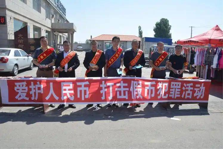 假如一国未经允许印刷别国货币,会有什么后果?真实案例给出答案