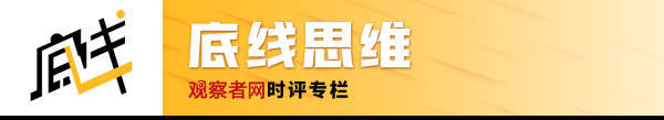 罗康瑞:如何不用美元又便利国际资金投资中国项目?或可考虑“一国两币”