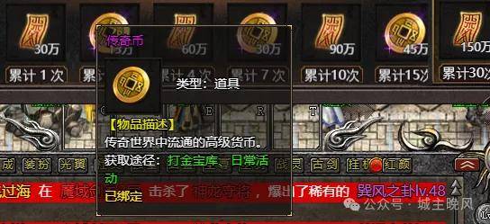 帝王霸业传奇币能换人民币吗?帝王霸业新区送首充送赞助可包服