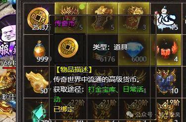 帝王霸业传奇币有什么用？帝王霸业传奇币怎么快速获得？帝王霸业送首充送赞助可包服