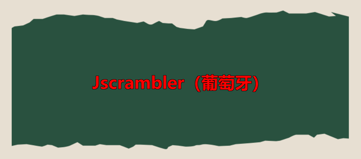 源代码加密如何选？2025年整理的九款源代码加密软件，神级产品