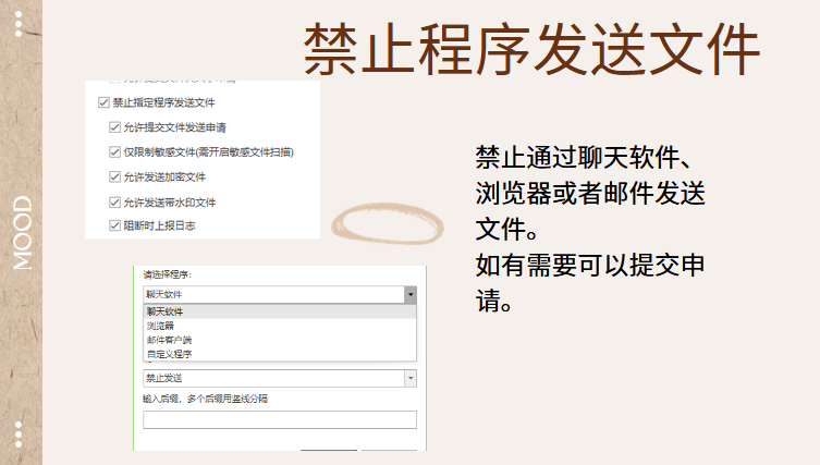 软件公司员工盗取软件源代码?防范员工盗取软件源代码的5个办法!