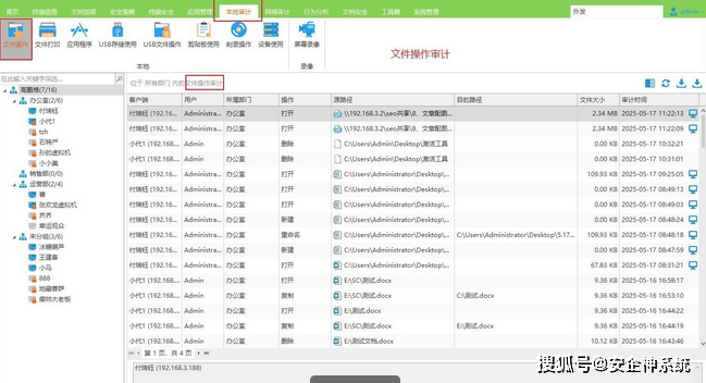 源代码加密软件如何加密?程序员强推的3款源代码加密软件,亲测有效!