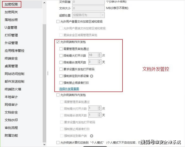 源代码加密软件如何加密?程序员强推的3款源代码加密软件,亲测有效!
