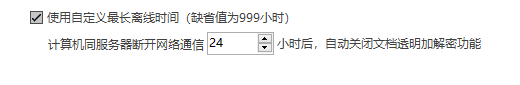 源代码加密软件如何加密?程序员强推的3款源代码加密软件,亲测有效!