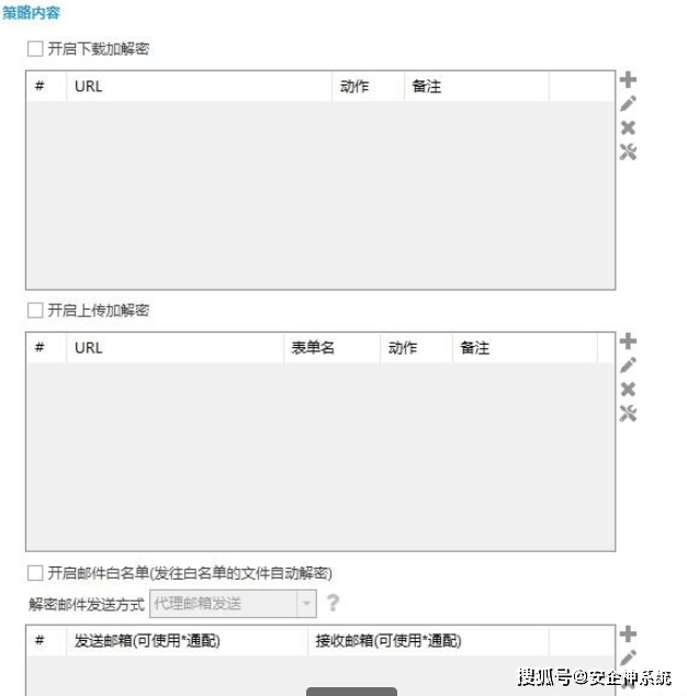源代码加密软件如何加密?程序员强推的3款源代码加密软件,亲测有效!