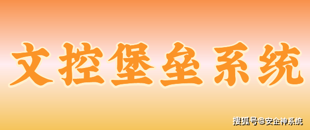 源代码加密软件如何加密?程序员强推的3款源代码加密软件,亲测有效!