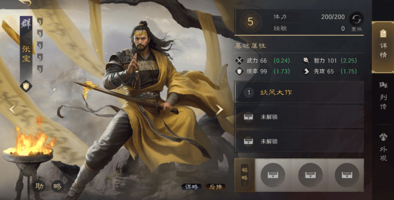 追梦格林中国行火出圈，这款游戏如何玩转动漫主播联动？