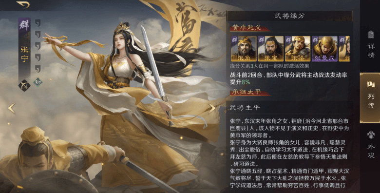 追梦格林中国行火出圈，这款游戏如何玩转动漫主播联动？