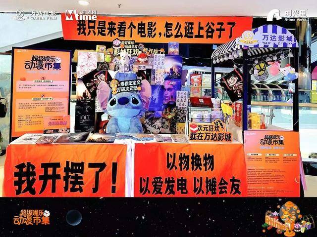 瑞幸雀巢齐联动！《鬼灭之刃》如何玩转跨圈营销吸粉无数？