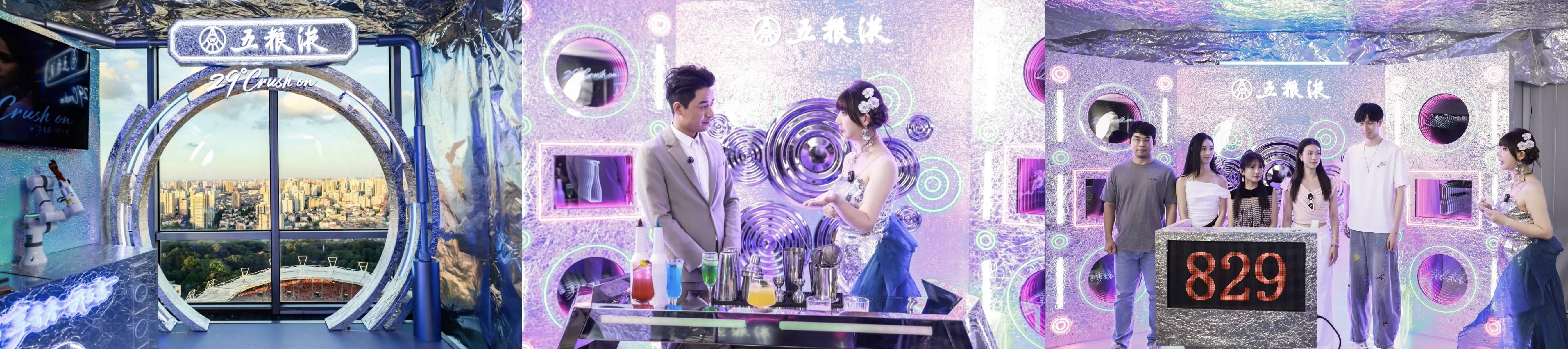 低度白酒如何卖爆?五粮液一见倾心用 “精准 + 破圈” 玩转微醺经济学