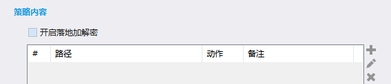 如何防止源代码泄漏?熬夜整理7款源代码防泄露软件,亲测好用!