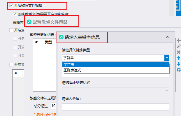 如何防止源代码泄漏?熬夜整理7款源代码防泄露软件,亲测好用!