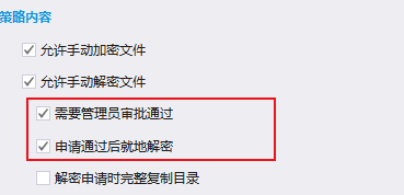 如何防止源代码泄漏?熬夜整理7款源代码防泄露软件,亲测好用!