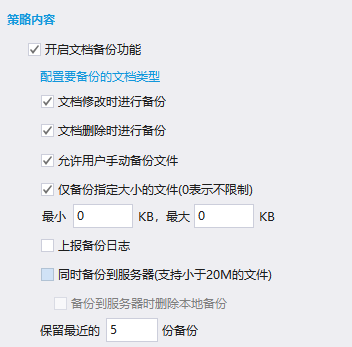如何防止源代码泄漏?熬夜整理7款源代码防泄露软件,亲测好用!
