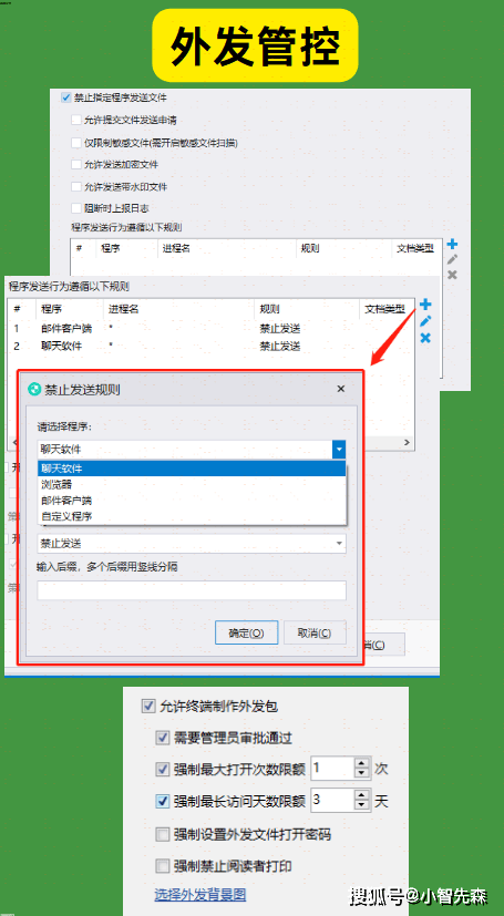 如何给源代码加密?3款源代码加密软件分享,2025年精品推荐!
