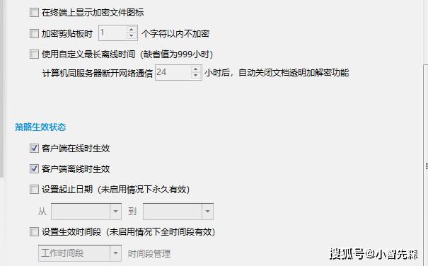 如何给源代码加密?3款源代码加密软件分享,2025年精品推荐!