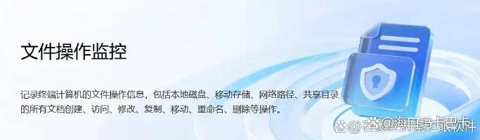 源代码防泄密如何做？试试这七款源代码防泄密软件，25年最新