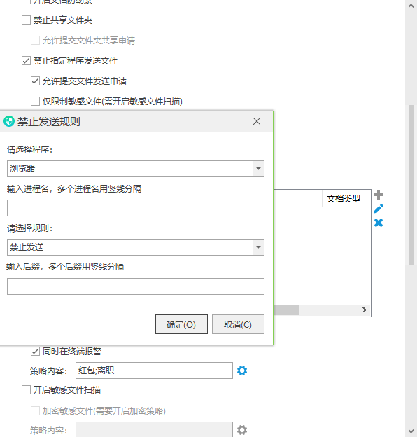 软件公司员工盗取软件源代码怎么办？如何预防？教你五招！