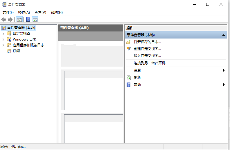 电脑应用程序记录如何查看？上网行为审计软件可以办到！