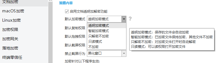 软件公司员工盗取软件源代码！企业该如何防范？六个防范之道分享