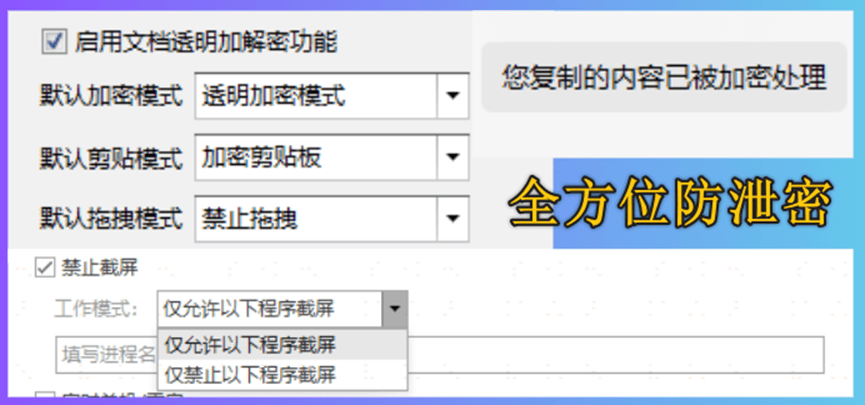 软件公司员工盗取软件源代码！企业该如何防范？六个防范之道分享