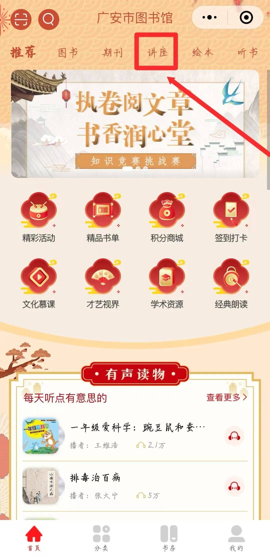 【邓图讲座】2025年第45期 如何成为压力管理高手？