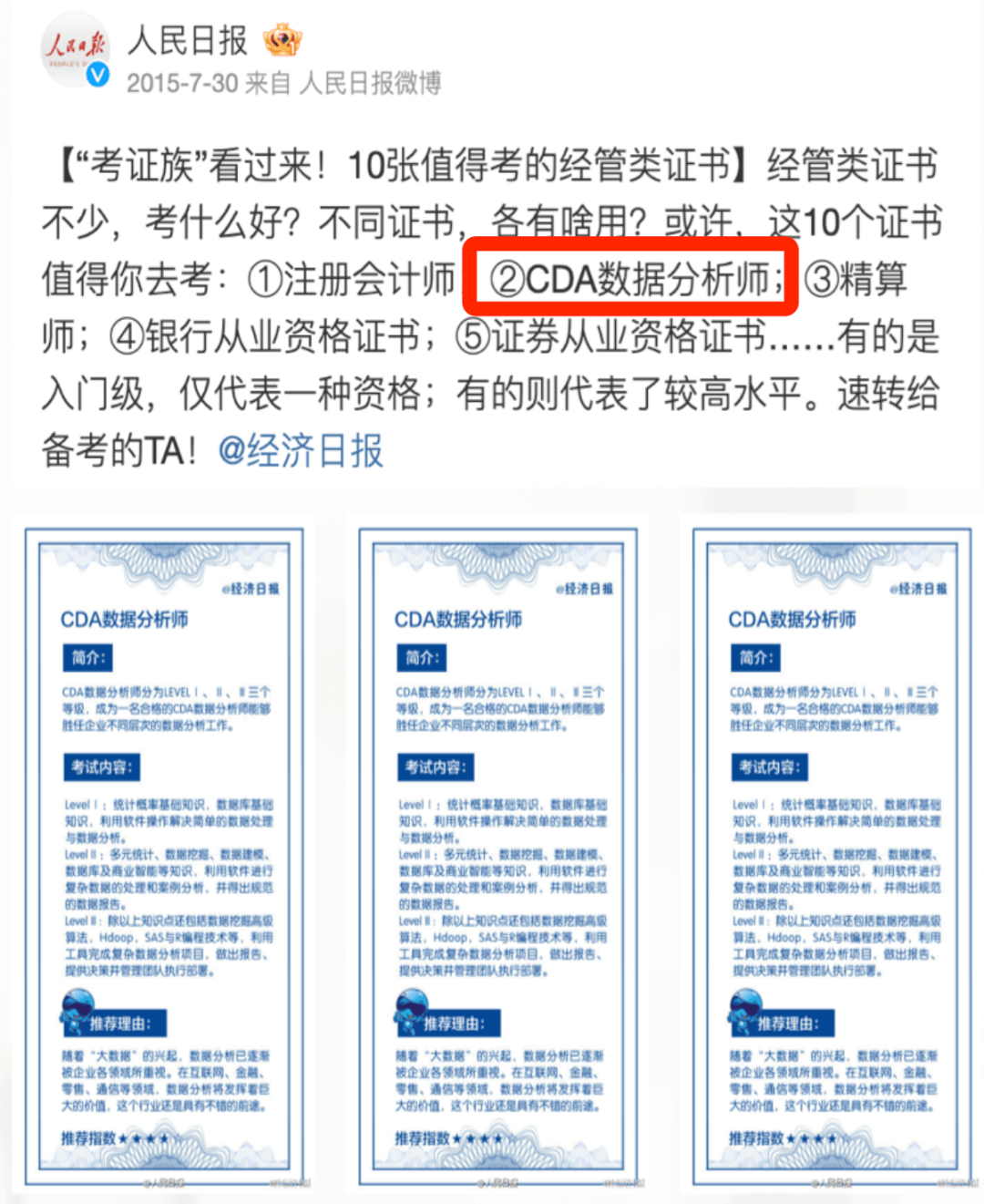 如何提升个人技能成为顶尖营销高手：从执行到战略的进阶指南