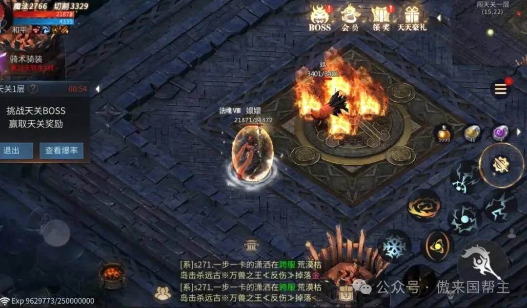 《傲世龙城，永恒屠龙一折》战力提升攻略：如何快速提升战力，成为屠龙高手！