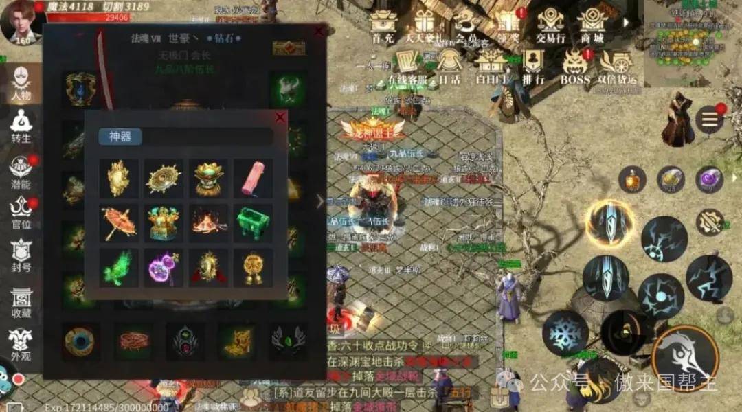 《傲世龙城，永恒屠龙一折》战力提升攻略：如何快速提升战力，成为屠龙高手！