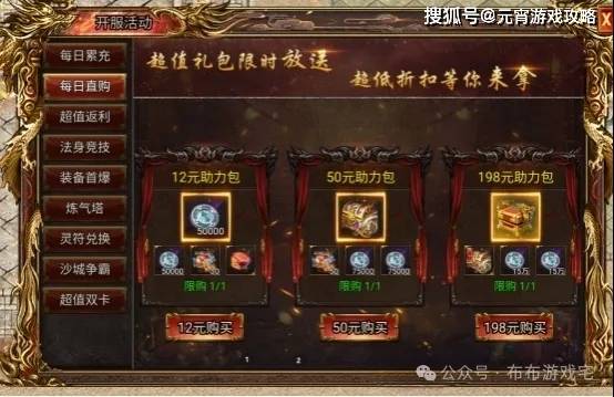 上古战歌如何刷苍穹币 远征之门怎么快速获得苍穹币