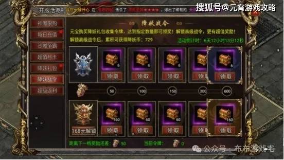 白蛇传奇怎么快速刷降妖币 西域降魔如何获得降妖币
