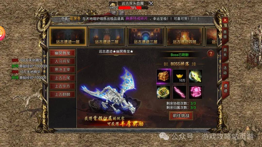 白蛇传奇降妖币怎么获得 白蛇传奇折扣号内部号福利号