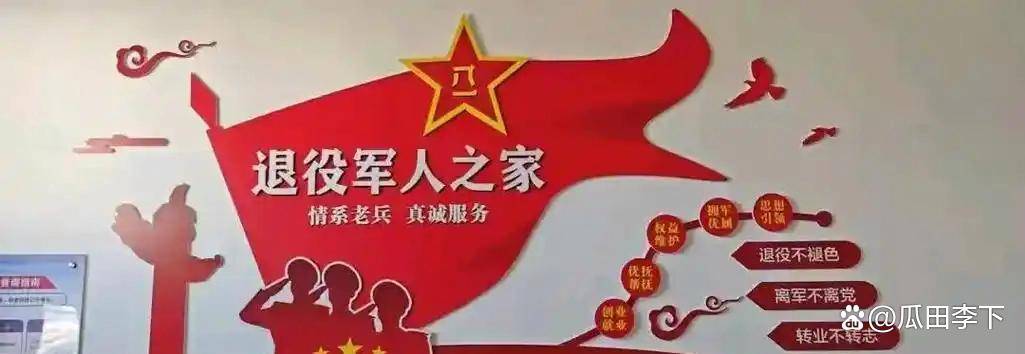 必看，农村参战老兵补贴怎么算？882元基数扣360元，实发金额522元