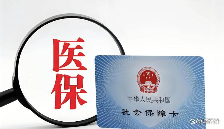 2025下半年退休的注意了，养老金发放时间、金额都有新说法，怎么算的？