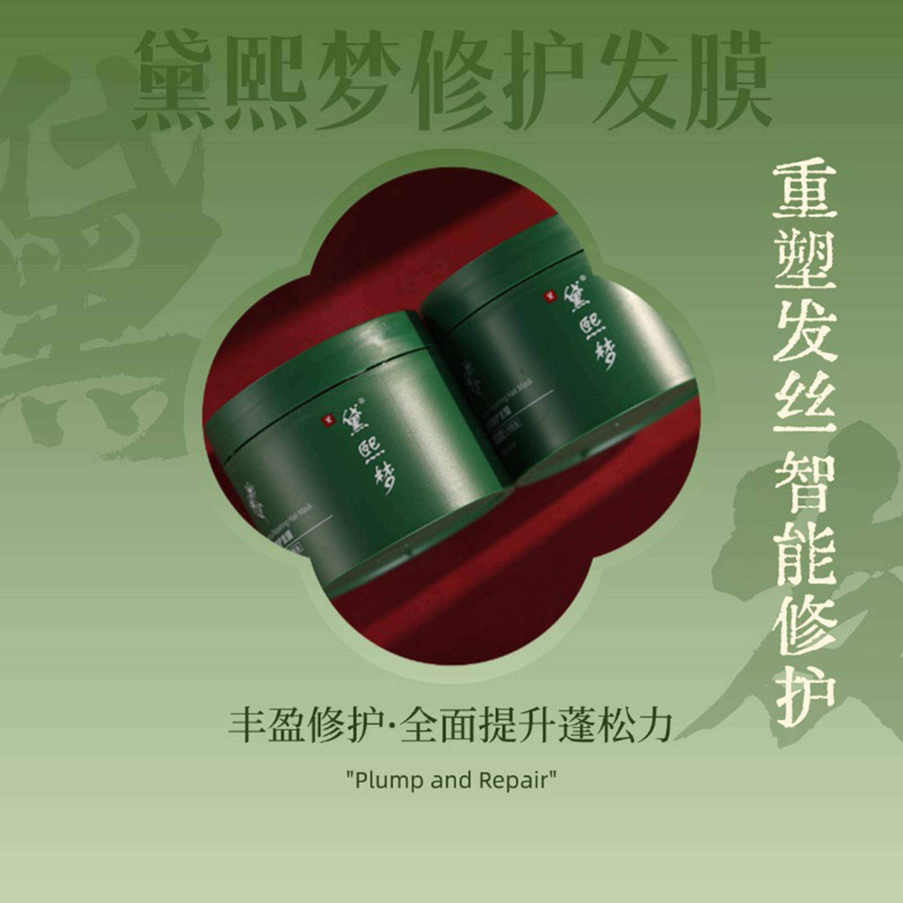 头发干打结怎么办?头发易断用什么护发素