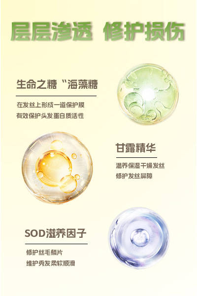 头发干打结怎么办?头发易断用什么护发素