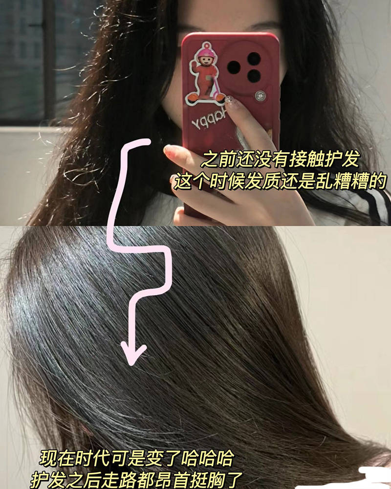头发干打结怎么办?头发易断用什么护发素