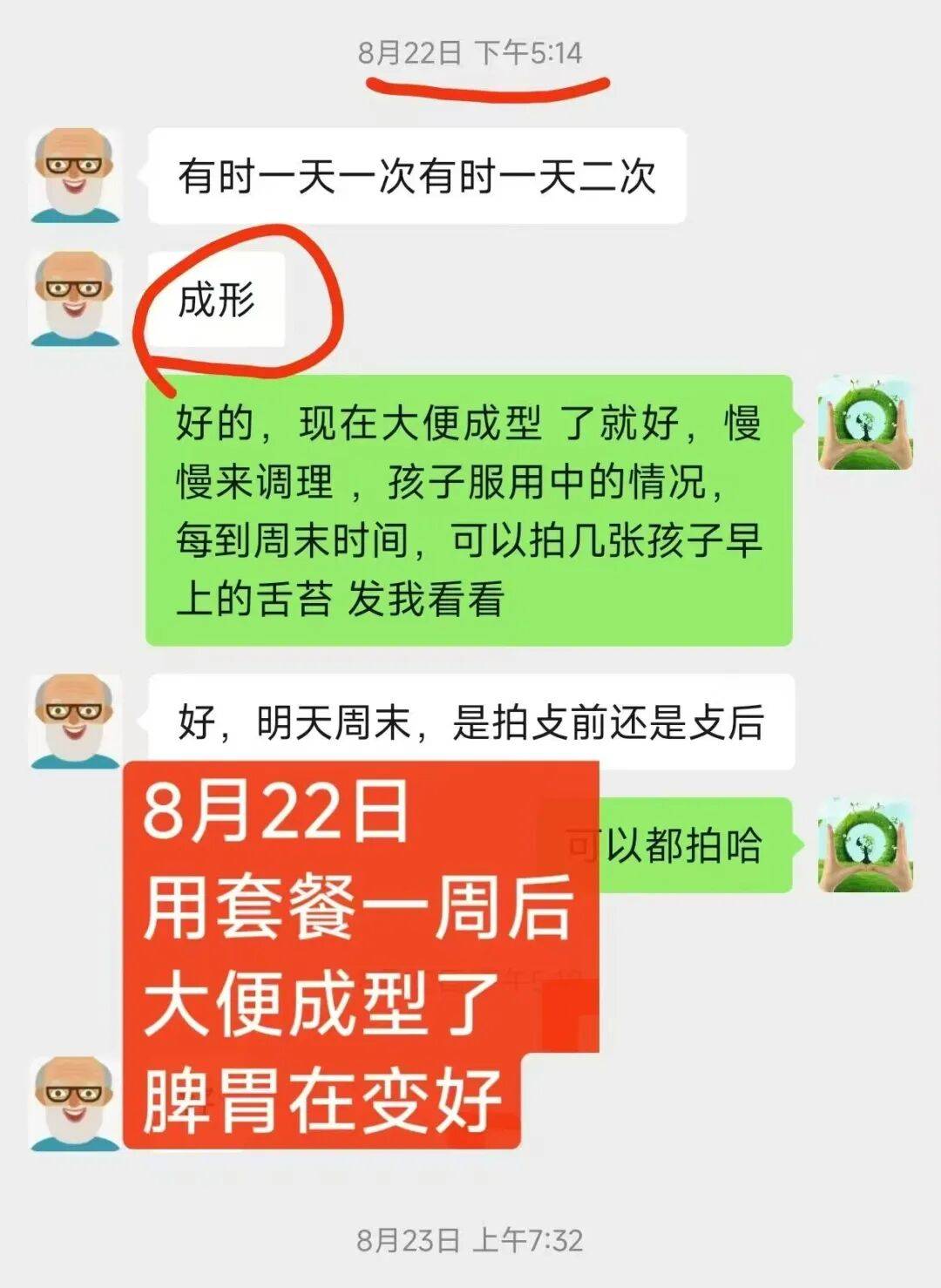 抽动症怎么办？抽动孩子用欣易康达千净颗粒套餐怎么样？