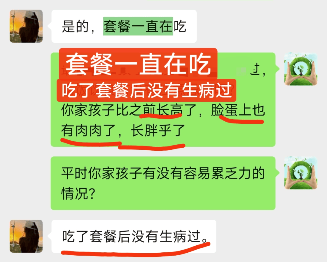 抽动症怎么办？抽动孩子用欣易康达千净颗粒套餐怎么样？
