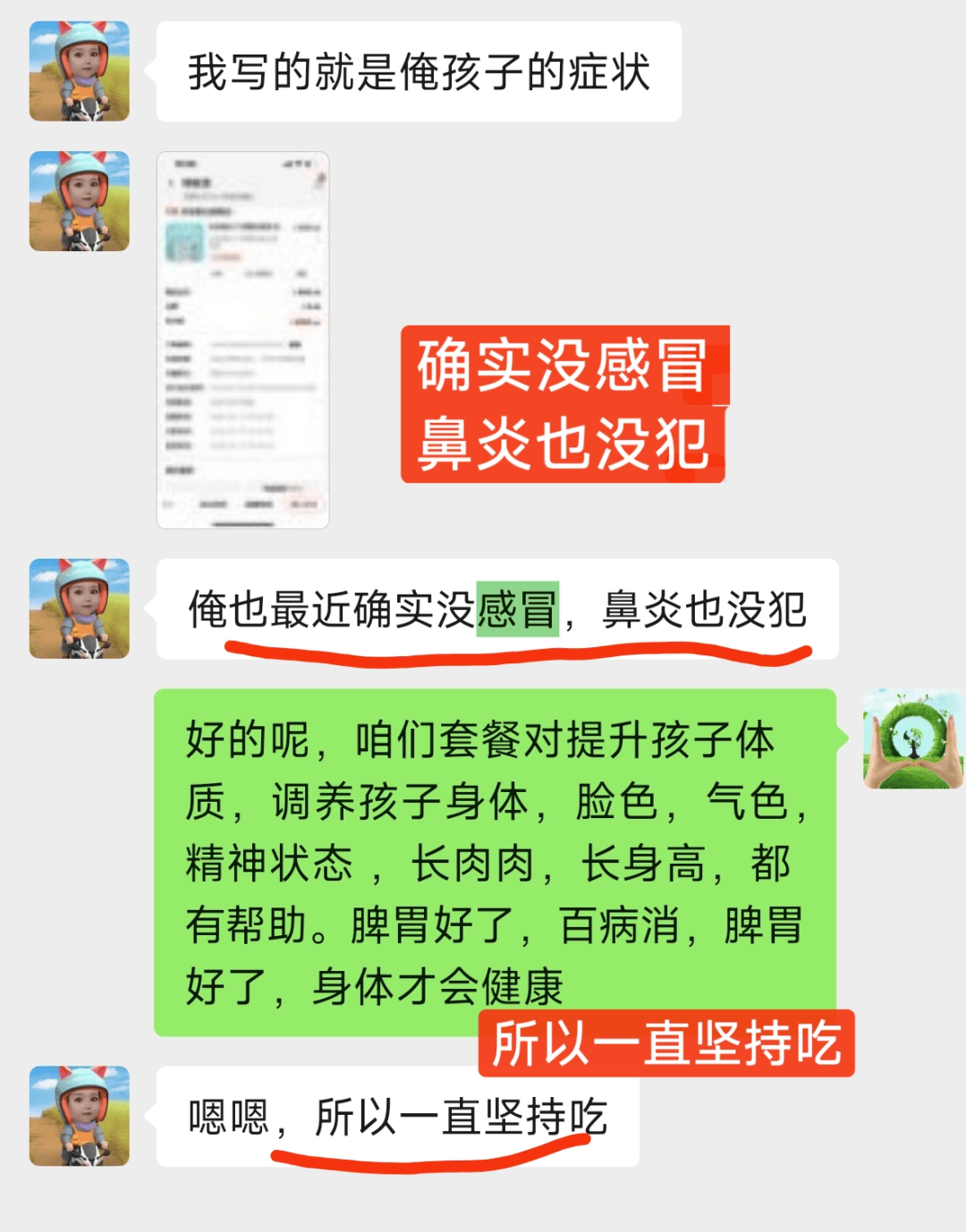 抽动症怎么办？抽动孩子用欣易康达千净颗粒套餐怎么样？