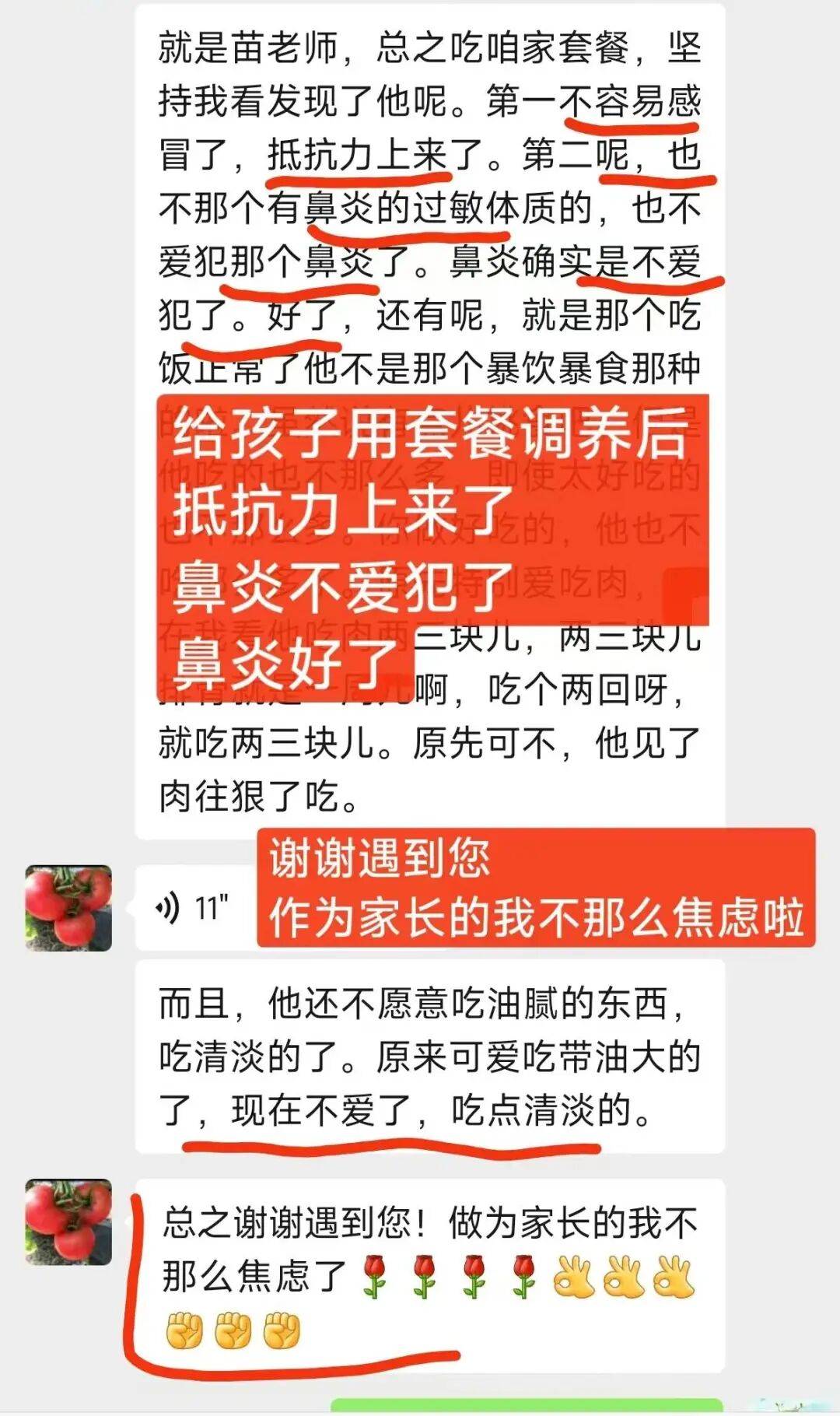 抽动症怎么办？抽动孩子用欣易康达千净颗粒套餐怎么样？