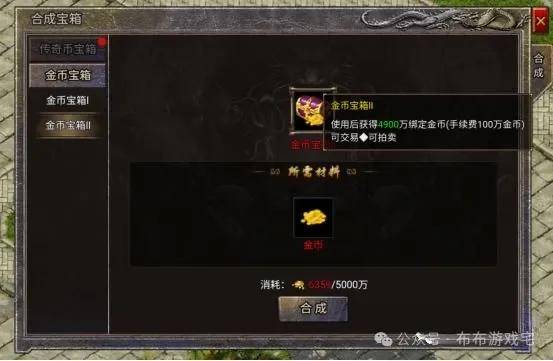 原始传奇怎么把金币交易给别人 风暴之争怎么解绑传奇币