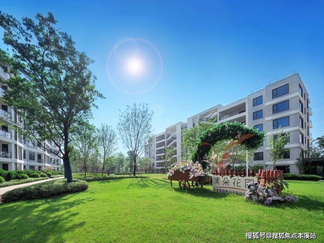 上海青浦澳朵花园国际颐养社区怎么样？社区环境介绍-本月最新资讯查询