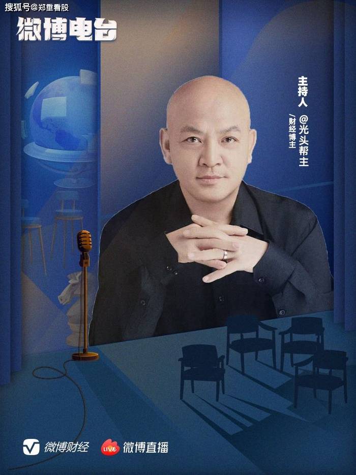 买理财怎么防暴雷