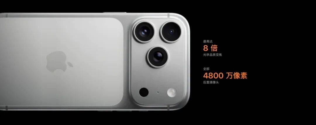 买哪款、怎么买:双十二 iPhone 选购指南